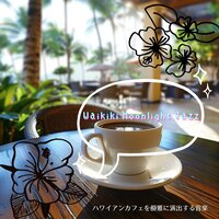 Secret Musical Island - Waikiki Moonlight Jazz