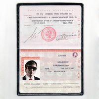 Владимир Путин - Слава КПСС