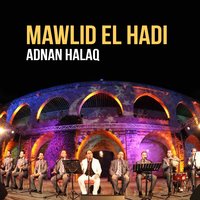 Mowal Li Sadaq Bil Hob - Adnan Halaq