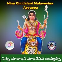 Ninu Chudalani Malavesina Ayyappa - Kannam Srinivas