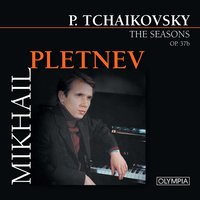 VII. July. Song of the Reaper - Михаил Плетнёв & Пётр Ильич Чайковский