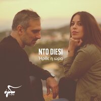 Irthe I Ora - Nto Diesi