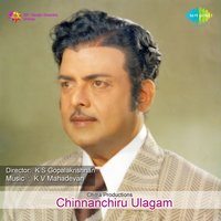 Vittakkuraiyo - P. Susheela
