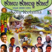 Mundllura Koplaagi - B. K. Sumitra