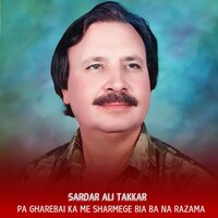 Pa Gharebai Ka Me Sharmege Bia Ba Na Razama - Sardar Ali Takkar