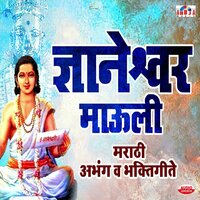 Mogara Phulala - Shubhangi Joshi & Mahesh Hiremath