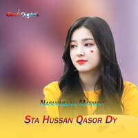 Khud Ba Zharri - Nasrullah Marwat