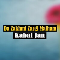 Za Mayan Yama Pa Ta - Kabal Jan
