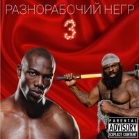 Сияю - ВИТЯ24&ВОЛОДЯ17