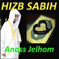 Sourate Qoraich - Anass Jelhom