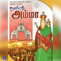 En Aanma Nesare - Prabhakar