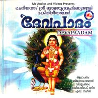 Santhaana Bhaagyamekan - Daleema