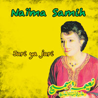 Ghab alia lhlal - Naima Samih