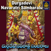 Amma Jagadhamba Durgamma - Vadlakonda Anilkumar