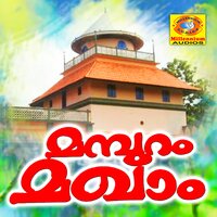 Harshinnum Khurshinnum - Aishwarya & Nisam Thaliparamba & Nisam Kuttippuram