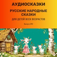 Руковичка в лесу - Добрый сказочник