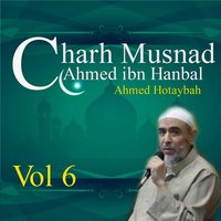 Charh Musnad Ahmed ibn Hanbal, Pt. 5 - Ahmed Hotaybah