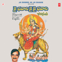 Devi Saranam - Parupalli Ranganath