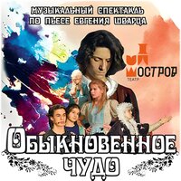 Песня Министра-администратора - ДЮО «Остров Сокровищ»