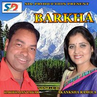 Indra Gujryan - Haribhajan Pawar, Akanksha Ramola & Akanksha Ramola & Haribhajan Pawar