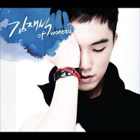 그녀의 매력 - Kim Jaesuk