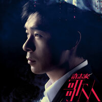 Man To Man - Andy Hui