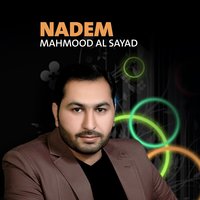 Allahouma Sali - Mahmood Al Sayad
