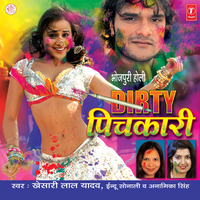 Budhau Kholele Choli - KHESARI LAL YADAV & Ashok kumar Deep