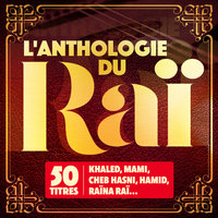 Tamaatini - Houari Dauphin