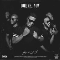 Heartless - JR & The Cousins & JR; The Cousins