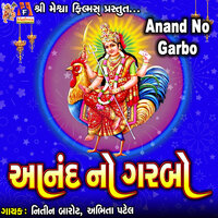 Anand No Garbo - Nitin Barot & Abhita Patel