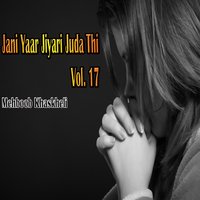 Jhot Munjhi Te - Mehboob Khaskheli