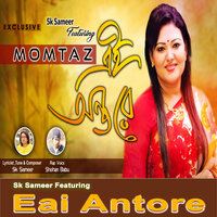 Eai Antore - Momtaz & Sohan Babu & SK Sameer