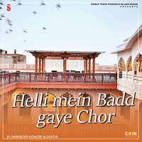 Jhulla Jhulla Ri Suhagan - Narinder Kishori