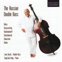 The Gadfly: Romance - Leon Bosch & Sung-Suk Kang & Дмитрий Дмитриевич Шостакович