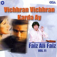 Jinne Tukre Hone Dil De - Faiz Ali Faiz
