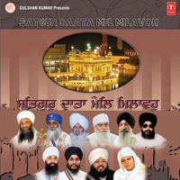 Bin Naaven Jag Kamla Phire - Sant Anoop Singh Ji