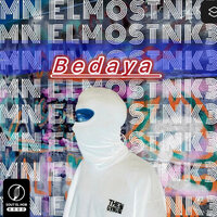 بدايه - Zain Elessawy