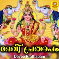 Devaloka - Amritha & Chorous & Ratheesh Narayanan