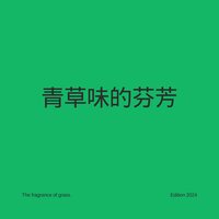小屋旁的松鼠嬉闹 - 水墨乐坊 & 水墨樂坊