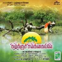 Nila Kattayil - Krishnaraj