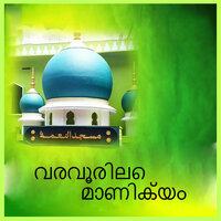 Swargapoovin - Ashiq