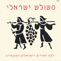 חרותי - Daklon