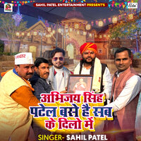 Abhijay Singh Patel Base Hai Sab Ke Dilo Me - Sahil Patel