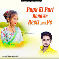 Ladayi Doodh Dahi Pe Lade Re Doradi Jithani - Lovekush Dungri