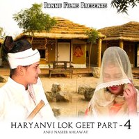 Mere Kanda Lagya Pair Main - Anju Naseeb Ahlawat