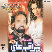 Kanni Mere Jhumke We - Maratab Ali