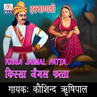 Lakh Rupaye - Kosindra, Rishipal & Kosindra & Rishipal
