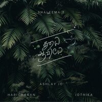 Thooya Aaviyae - Ashlay JC & Haricharan & Jothika Mohan Raj