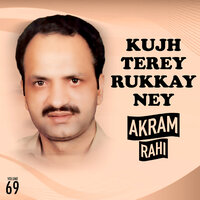 Bhabi Meri Galh Mann Leh - Akram Rahi